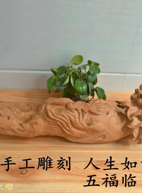 天然崖柏根雕人参蝙蝠摆件手工