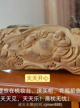 天然加里曼丹沉香弥勒佛摆件手工