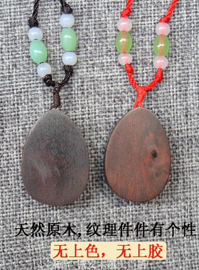 印度小叶紫檀弥勒佛挂件天然老料