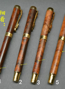 正宗越南黄花梨木雕签字笔天然越黄笔红木收藏实工艺品木笔瘕疵品