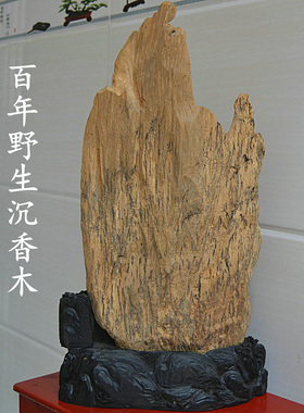 印尼天然沉香木五猴摆件手工雕刻