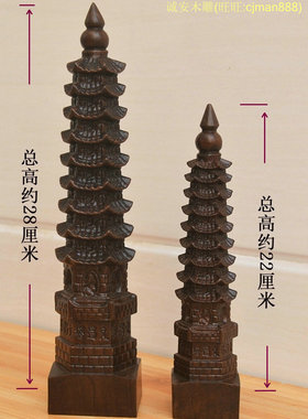正宗黑檀木文昌塔摆件工艺品直销