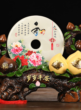 玉石平安扣摆件家居客厅办公室礼品公司厂家批发一件代发工艺礼品