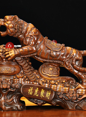 树脂老虎摆件风水虎年吉祥物镇宅家居客厅装饰品店铺开业礼品