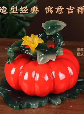 大丰收南瓜摆件家居客厅玄关开门红礼品公司树脂工艺品批发摆设