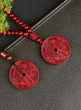 紫金砂朱砂山鬼花钱108颗珠链挂件低含量朱砂批发本命年朱砂礼物