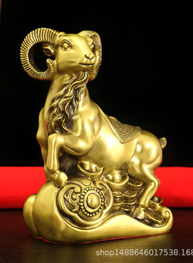 批发铜金钱羊摆件黄铜如意羊摆件办公家居工艺装饰品礼品一件代发