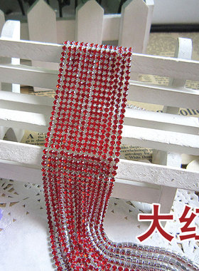 彩色爪链水钻密链 手工手机壳装饰美容diy饰品配件 玻璃链条