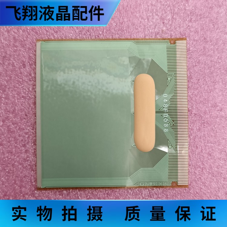 全新片料EW9170-A01BCB02 京东方  液晶驱动IC TAB COF - 图1