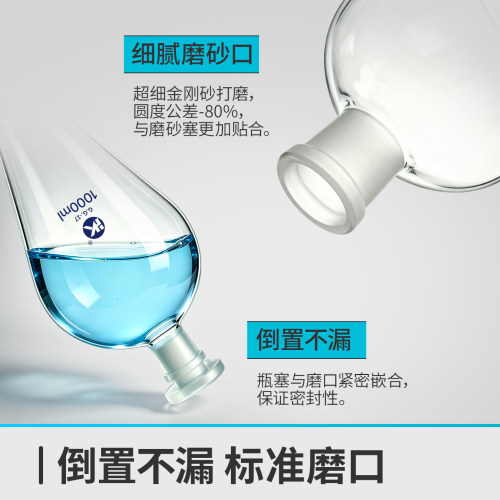 玻璃梨形分液漏斗四氟玻璃活塞25/30/60/125/250/500ml油水分离器 - 图2