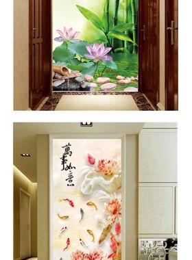 壁画客厅玄关屏风走廊立体墙贴