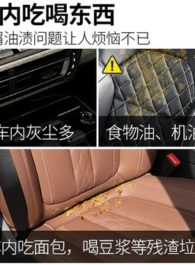 南郭良品汽车内饰清洁湿巾皮革护理真皮上光翻新修护去污湿巾纸
