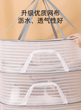 南郭良品晾衣篮晒衣网晒毛衣的网兜晾晒网晒袜子羊毛衫可折叠宝宝