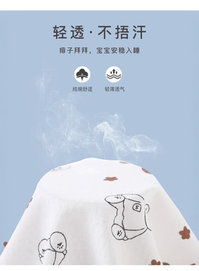 南郭良品婴儿宝宝短袖包屁衣夏薄款斜开A类A类纯棉无骨男女宝宝