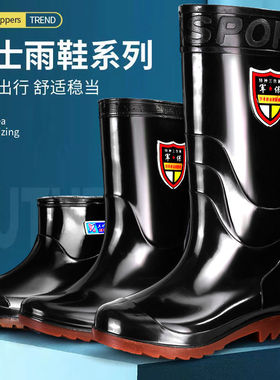 南郭良品防水牛筋底雨鞋男胶鞋耐磨高筒雨靴中筒水鞋防滑劳保洗车