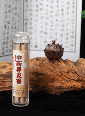 南郭良品天然无粘粉盘香祥云香片鹅梨帐中香家用室内香薰沉香檀香