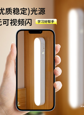 南郭良品源头工厂LED台灯磁吸护眼阅读学生学习宿舍酷毙灯睡眠