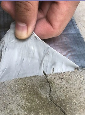 南郭良品丁基胶带防水卷材自粘铝箔密封胶条彩钢屋顶厨房管道补漏