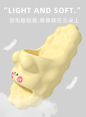 南郭良品可爱拖鞋女夏2026新款网红室内家居洗澡防滑家用情侣踩屎