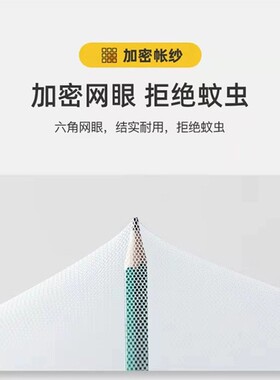 南郭良品折叠蚊帐免安装便捷式家用学生宿舍儿童成人单人双人宿舍