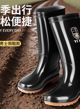 南郭良品雨鞋男女款水鞋雨靴钓鱼中高筒赶海防水劳保胶鞋36-51