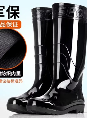 南郭良品厂家大降价水鞋牛筋底雨鞋男士高筒防滑中筒加厚绒胶鞋