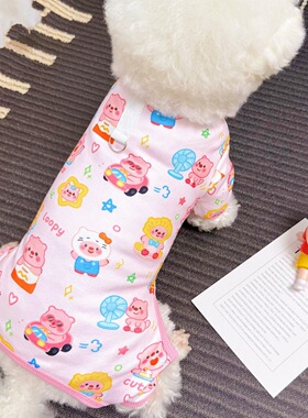 南郭良品宠物狗狗春秋季四脚衣服防掉毛防脏适合小中大型犬柯基金
