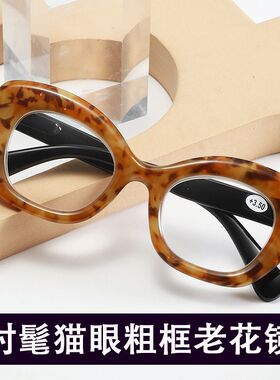 南郭良品高档老花眼镜女防蓝光辐射老光眼镜看远看近中老年老花镜
