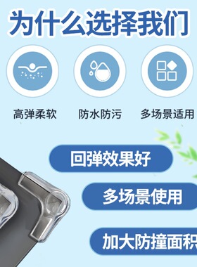 南郭良品儿童气囊防撞角透明防磕碰防撞护角茶几桌子角柜子角窗户