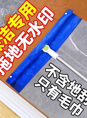 南郭良品魔术扫把抹布刮水器套布家政保洁拖地吸水不留痕擦刮地