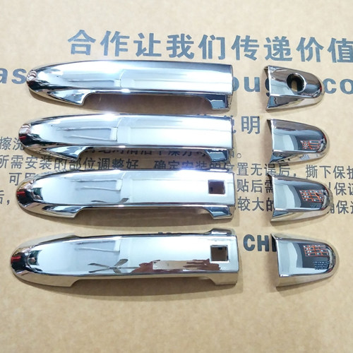 适用于06-12现代进口新胜达改装拉手门碗亮条 华泰圣达菲车门把手 - 图2