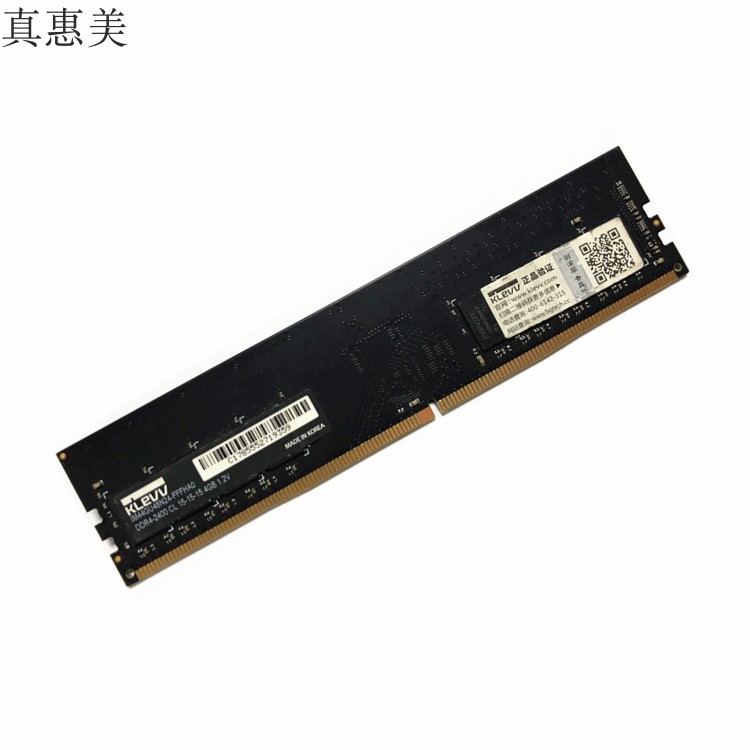 原装各品牌DDR4 2400 2133 2666 4G台式机内存条 四代 4g台式内存 - 图1