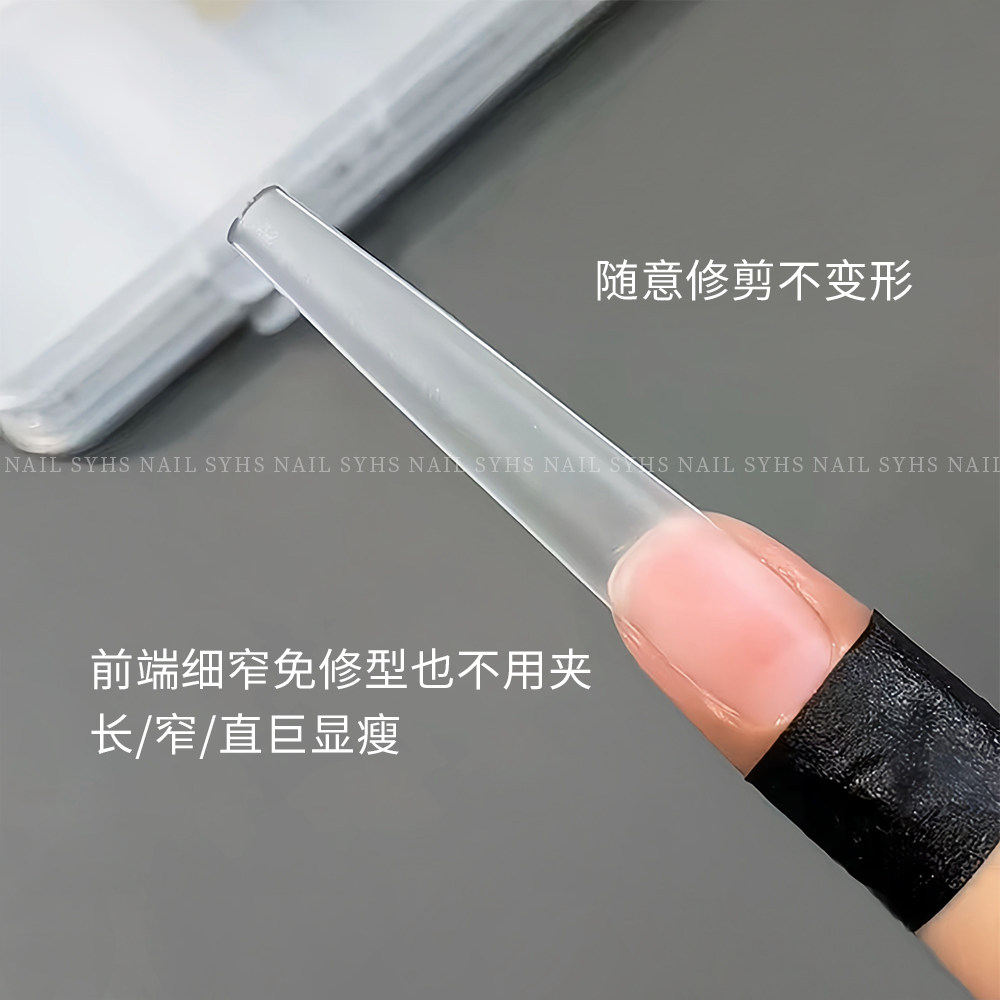 SYHS新款5.5加长细狗长T长尖甲片美甲磨砂细狗全半贴甲片指甲贴片,淘宝优惠券,粉丝福利购,淘宝优惠卷