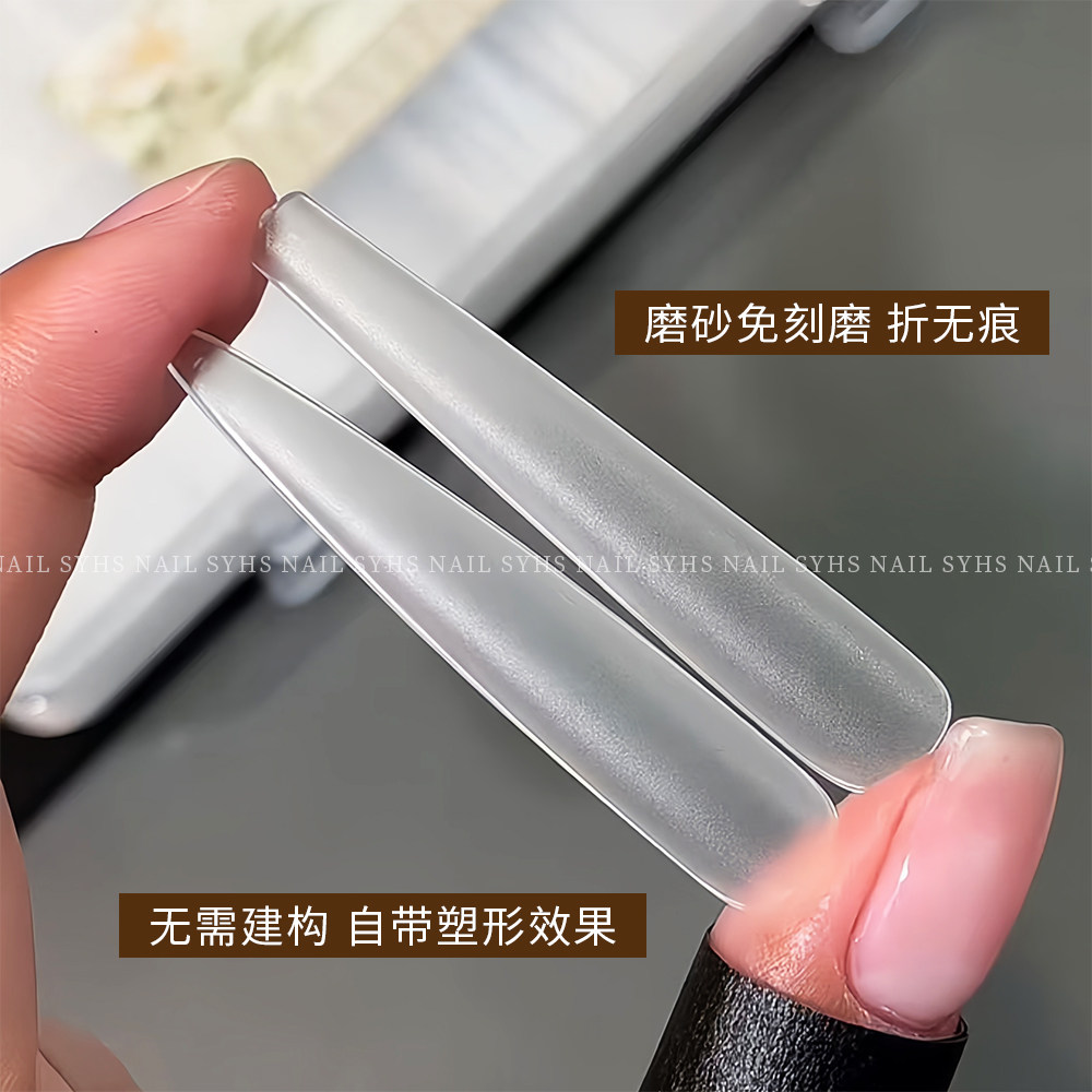 SYHS新款5.5加长细狗长T长尖甲片美甲磨砂细狗全半贴甲片指甲贴片,淘宝优惠券,粉丝福利购,淘宝优惠卷