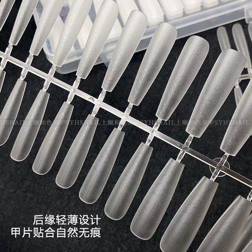 SYHS美甲辅助线甲片平弧细狗加长梯塑型加厚刻度甲片240片替补60 - 图2