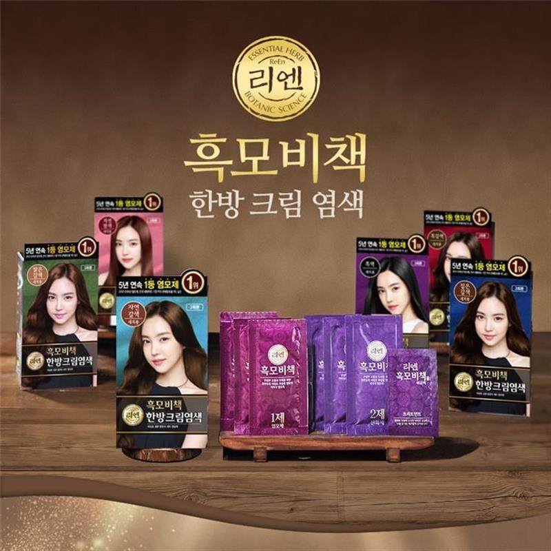 韩国LG睿嫣ReEn韩方染发剂膏纯植物天然遮盖白发黑栗色流行色新款,淘宝优惠券,粉丝福利购,淘宝优惠卷