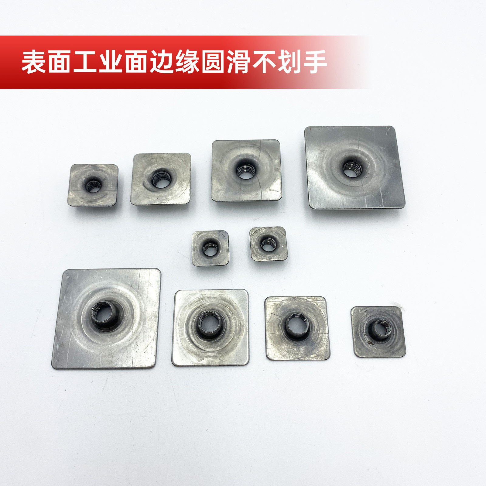 铁方形圆形拉嘴牙长牙封口片攻丝牙片家具封口连接配件包邮,淘宝优惠券,粉丝福利购,淘宝优惠卷