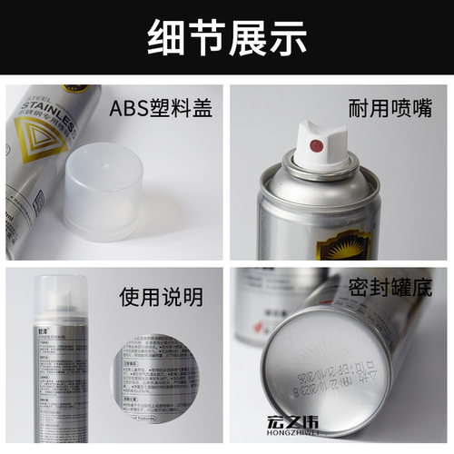 正品君泽镀铬喷漆手摇自动喷漆金属不锈钢专用修补漆银白色自喷漆 - 图0
