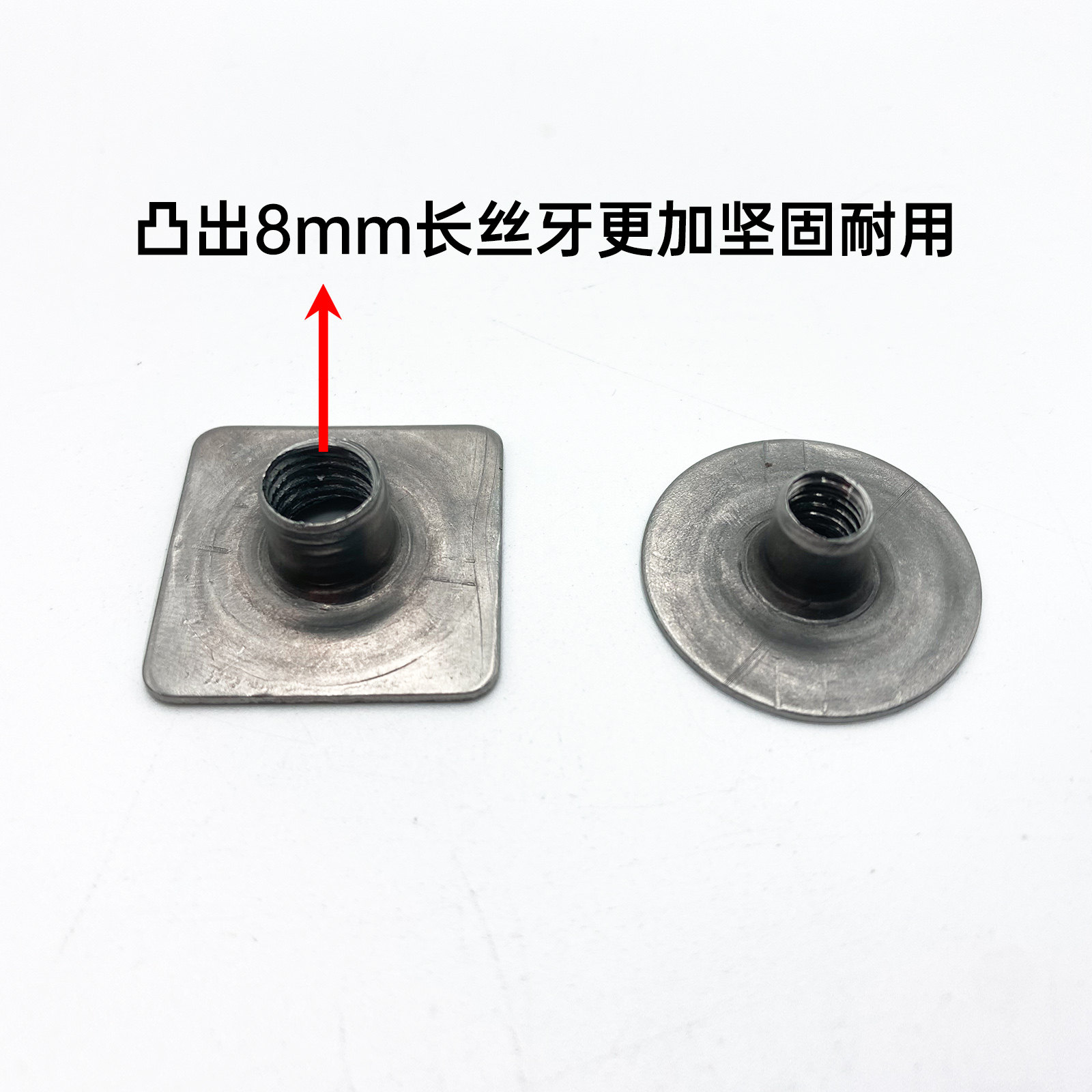 铁方形圆形拉嘴牙长牙封口片攻丝牙片家具封口连接配件包邮,淘宝优惠券,粉丝福利购,淘宝优惠卷