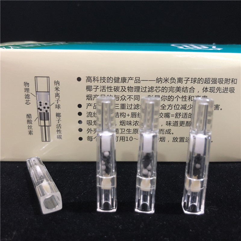 名爵6mm细烟嘴细烟女士过滤嘴器一次性椰壳碳三重过滤香菸FK520C-图0