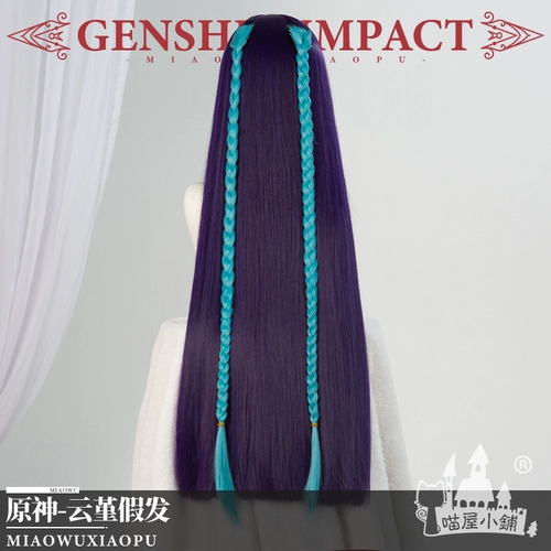 Genshin Impact, парик, аксессуары подходит для мужчин и женщин, косплей