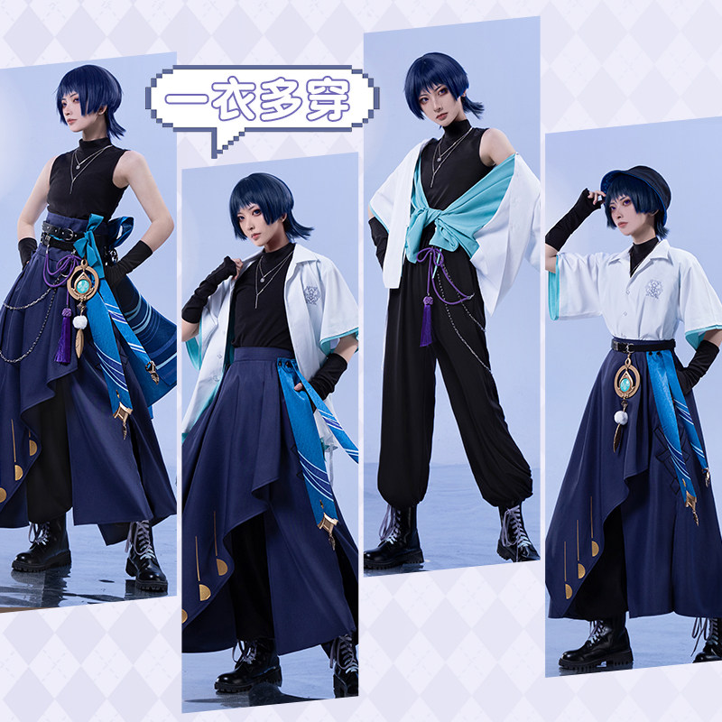 喵屋小铺原神cos服流浪者散兵天声cosplay同人衍生全套日常潮服男_虎窝淘
