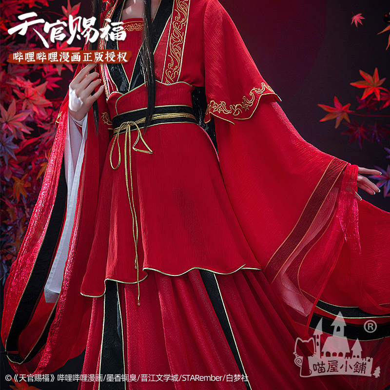 天官賜福 コスプレ 花嫁 太子殿下 謝怜 sサイズ 喵屋小舗-