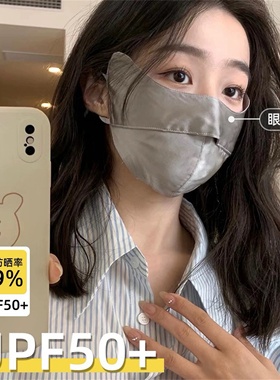 防晒口罩女高颜值2025新款夏季透气桑蚕丝防紫外线真丝面罩显脸小