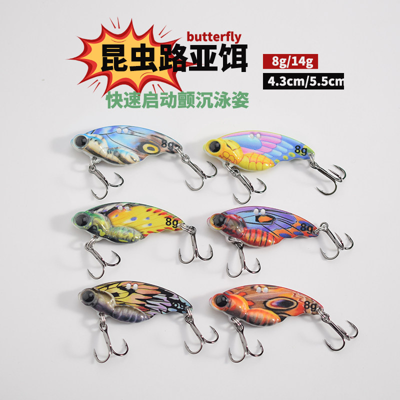 VIB远投路亚vib响尾蛇假饵微物铁板金属鲈鱼淡水鳜鱼vib路亚饵,淘宝优惠券,粉丝福利购,淘宝优惠卷