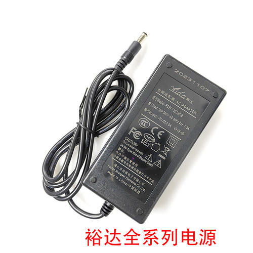 FSW-150300-B音响15V3A拉杆音箱裕达YUDA电源适配器FSW-150300 - 图0