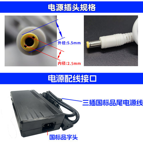 侨威CWT-2AAL090K笔记本一体机广告机稳压电源适配器19V4.73A - 图1