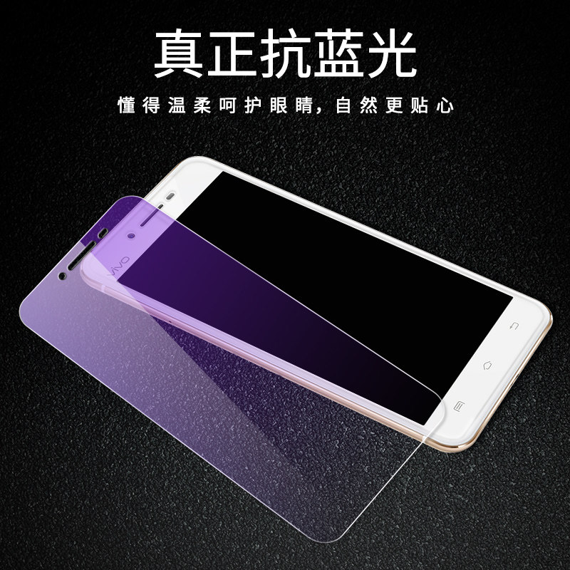 麦趣数码专营店VIVO y97y95y93y91钢化膜y85y83y81y67/x7 x7P手机膜x7/x7p/iqoo3