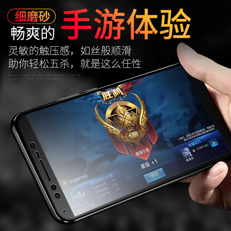 麦趣数码专营店VIVO y97y95y93y91钢化膜y85y83y81y67/x7 x7P手机膜x7/x7p/iqoo1