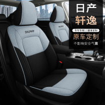 Suitable for Nissan Comfort Car Cushions All Season Universal Cotton Linen Full Surround Car Seat Cover Cloth Art Trolley Seat Cushion